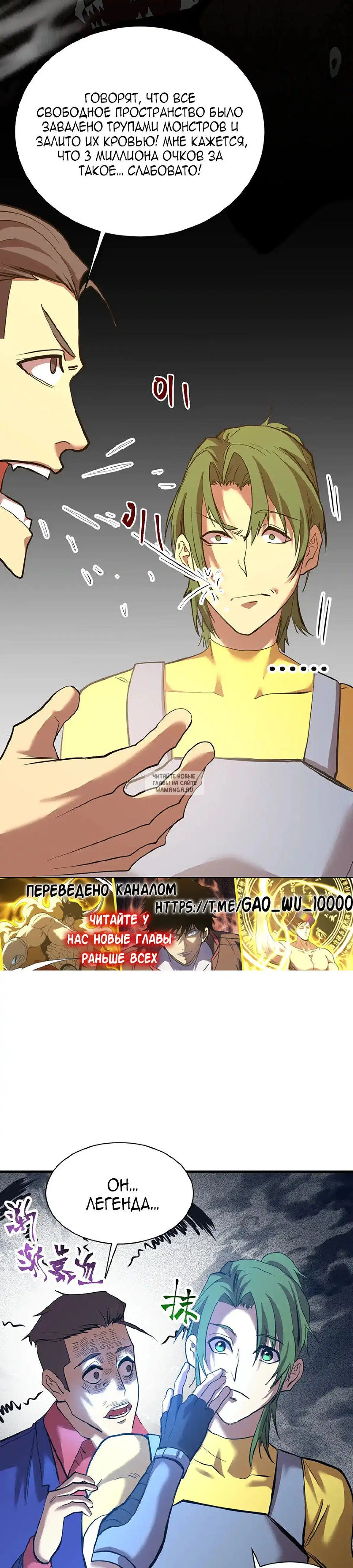 Page 7.000