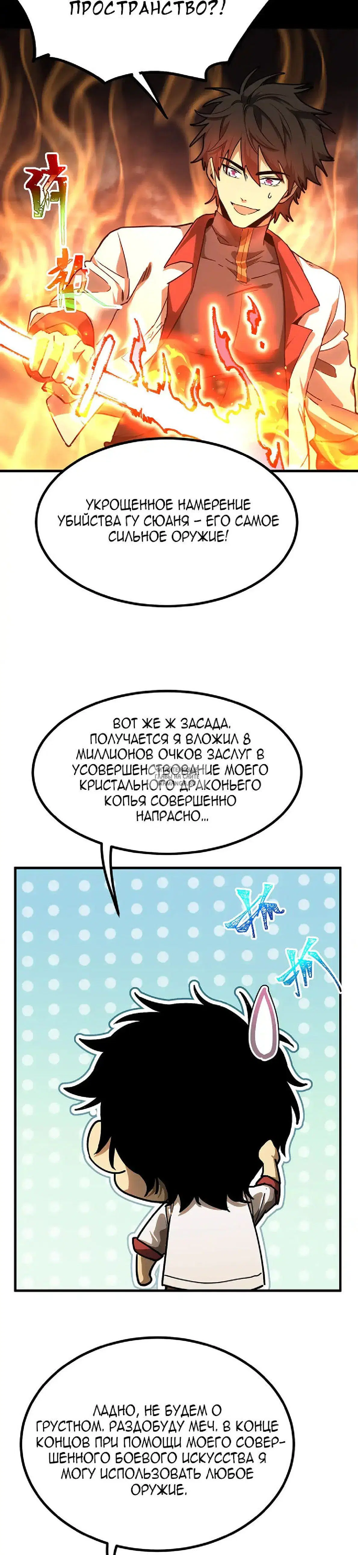 Page 7.000
