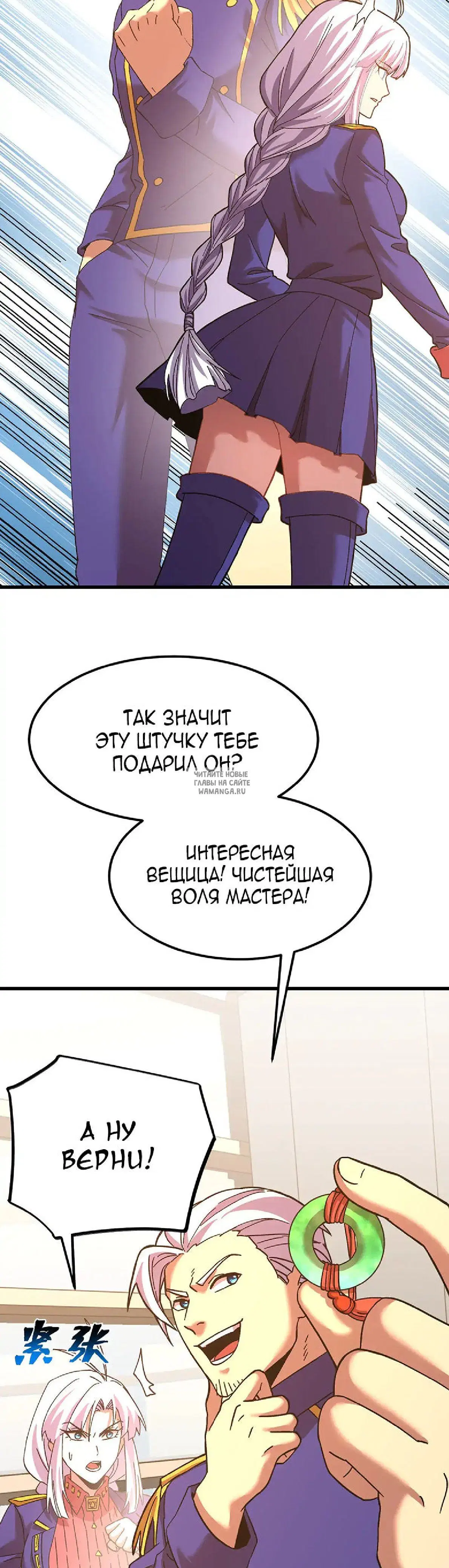 Page 7.000