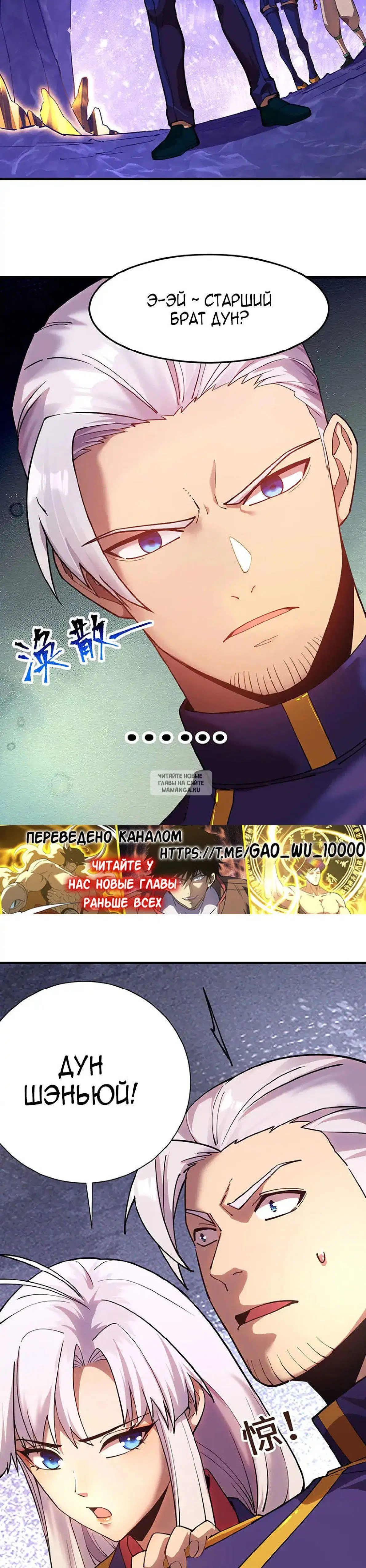 Page 7.000