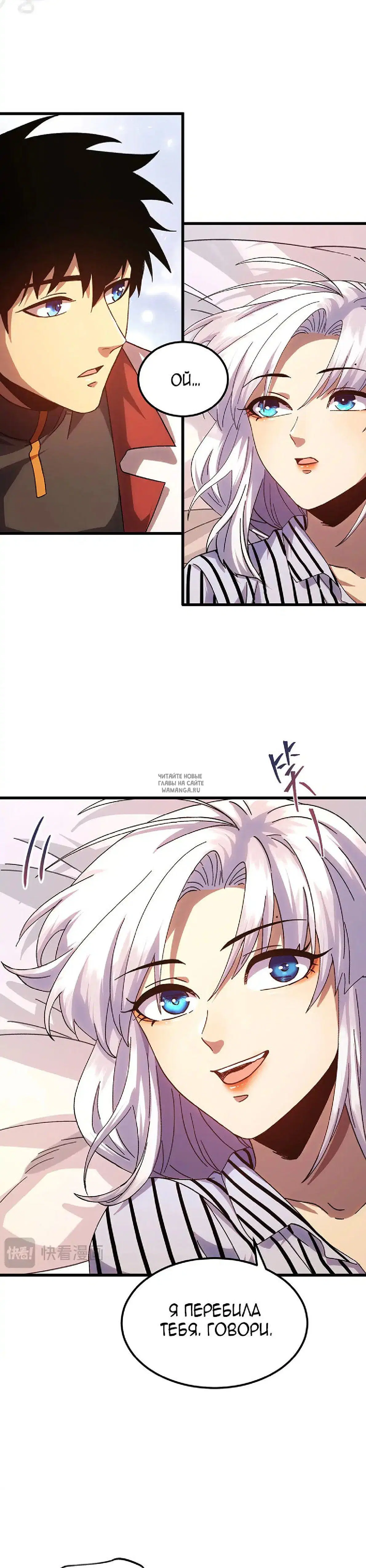 Page 7.000