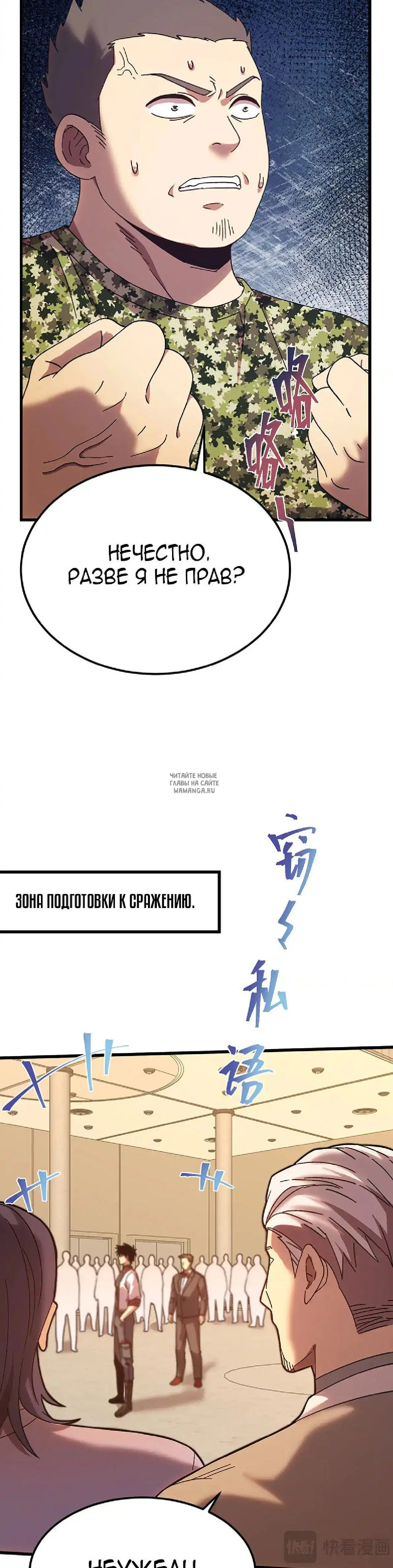 Page 7.000