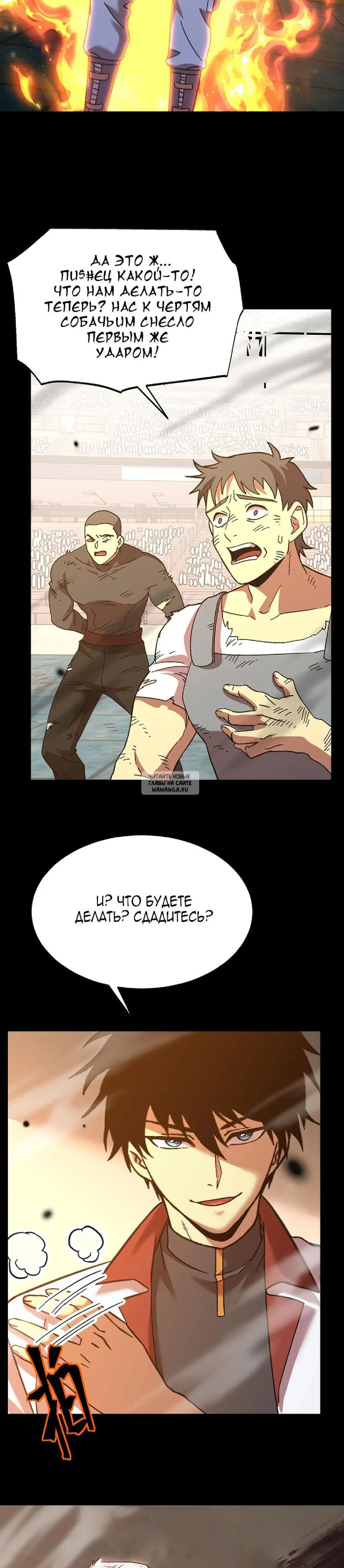 Page 7.000