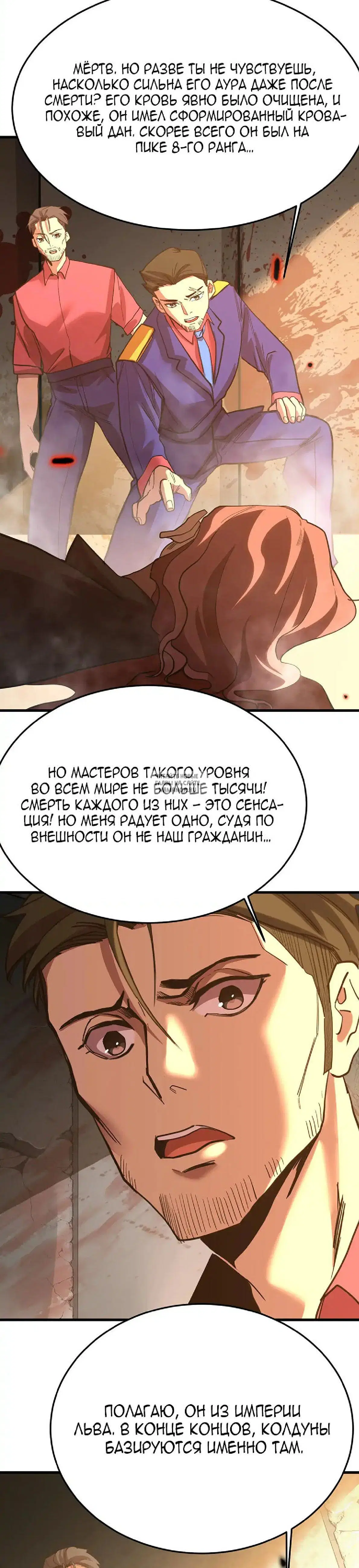Page 7.000