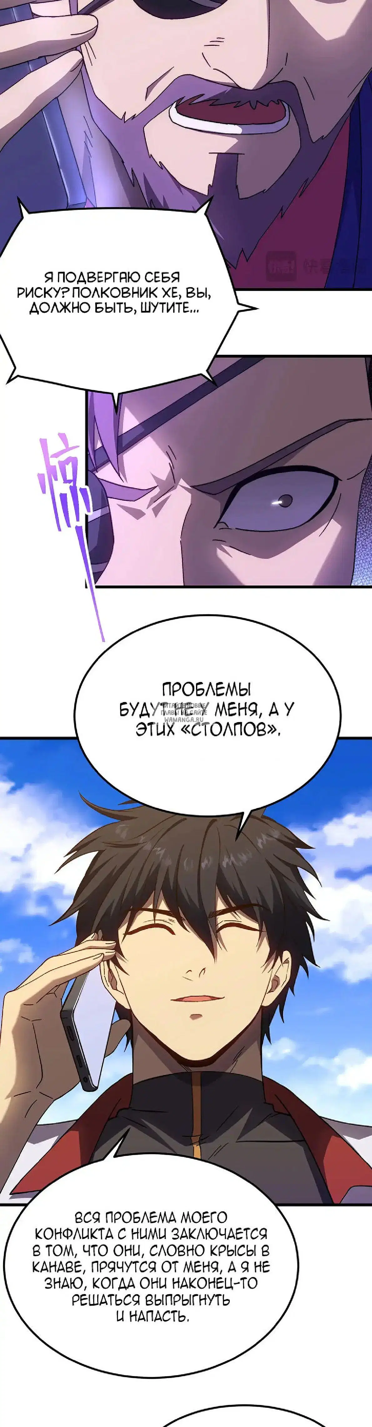 Page 7.000