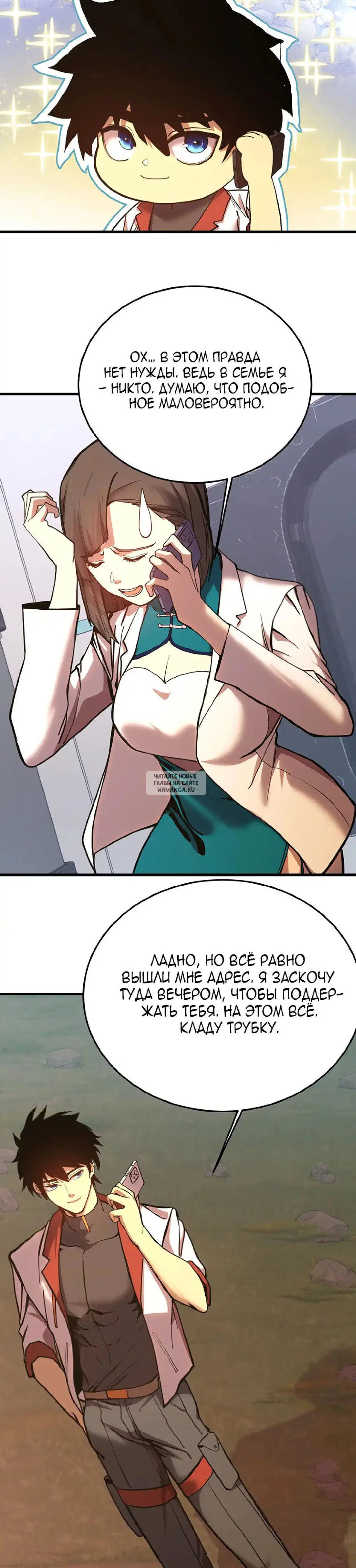 Page 7.000