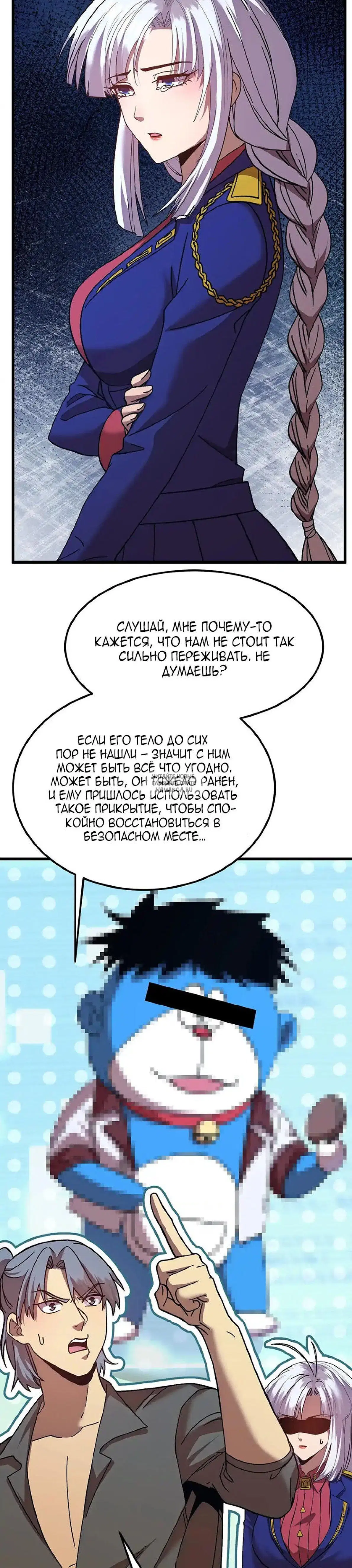 Page 7.000