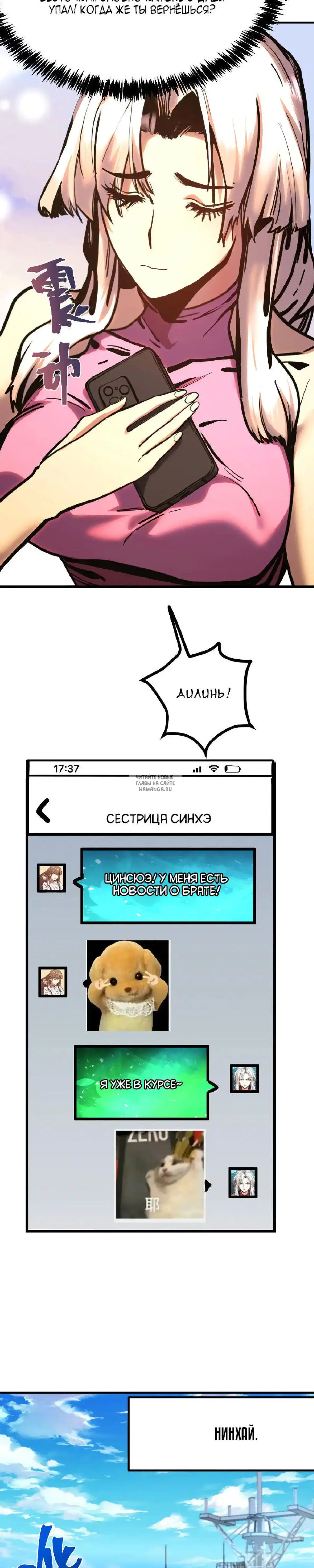 Page 7.000