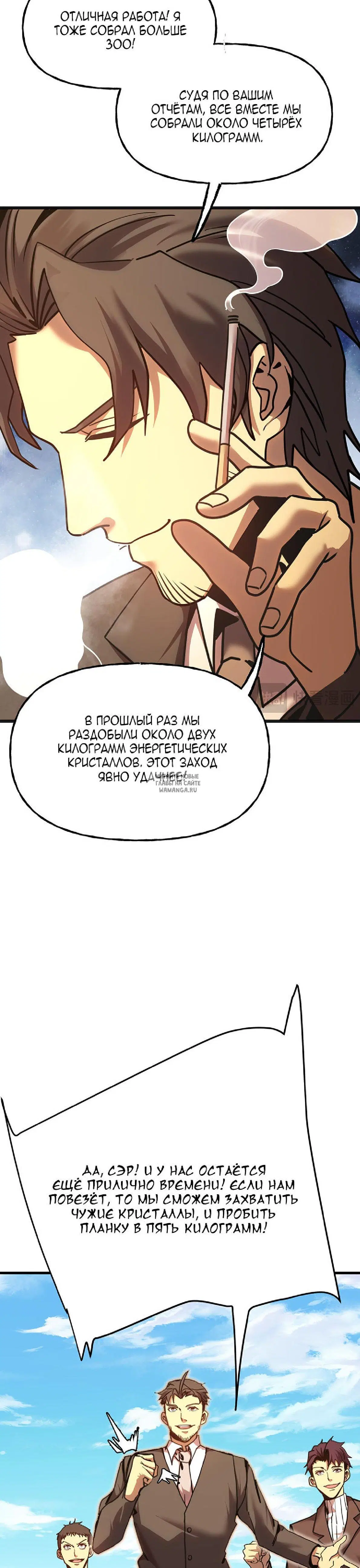 Page 7.000