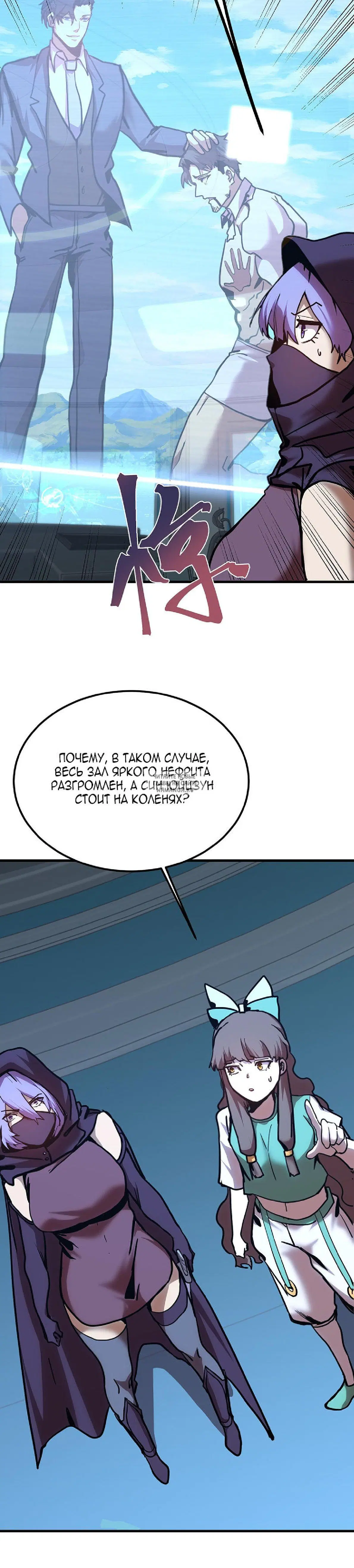 Page 7.000