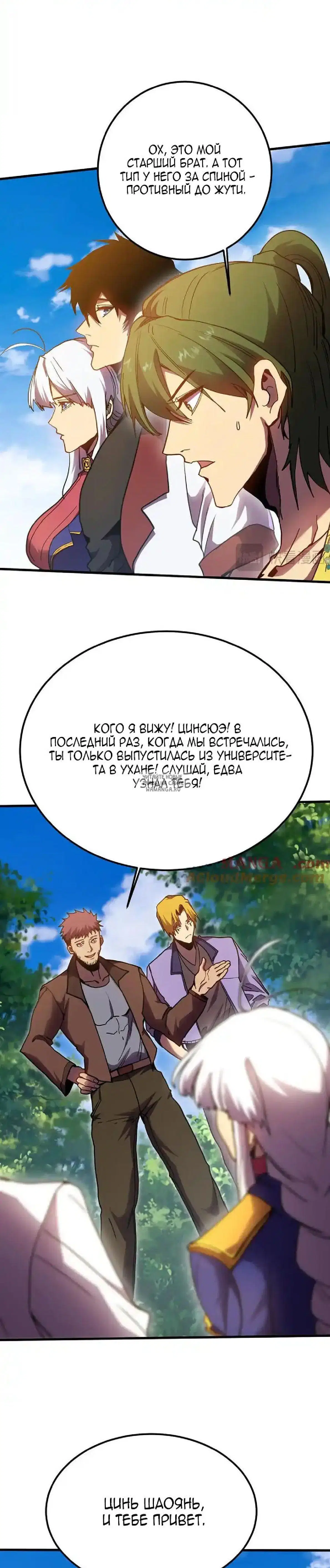 Page 7.000