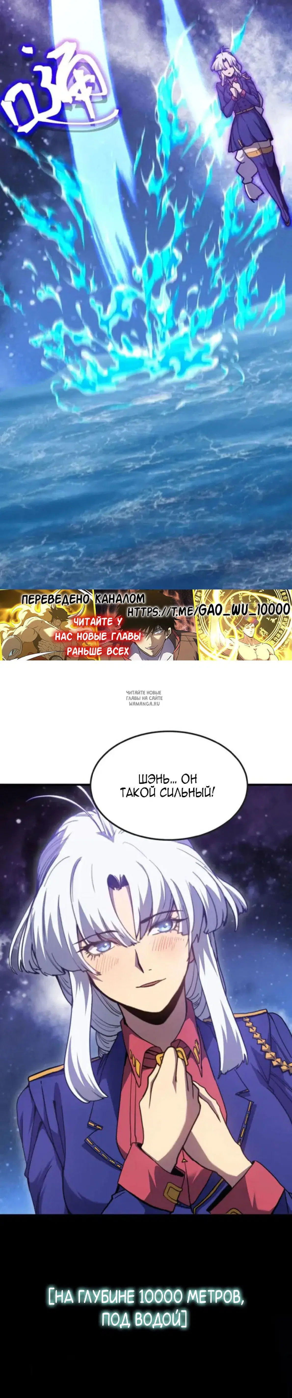 Page 7.000