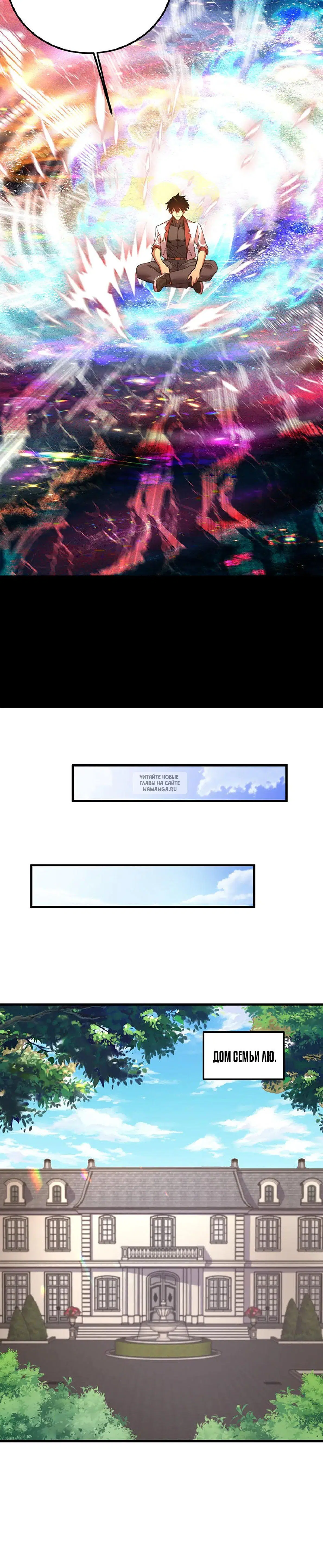 Page 7.000