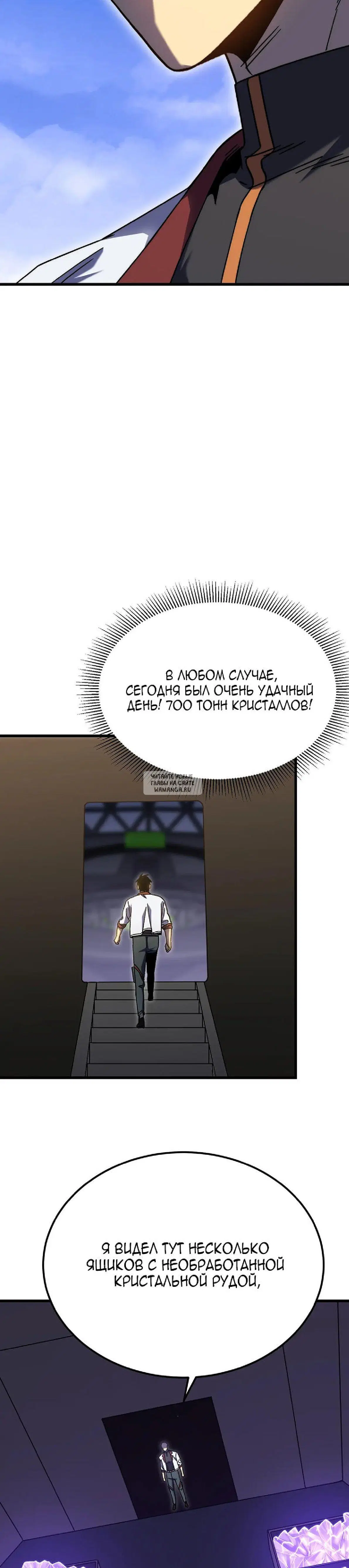Page 7.000