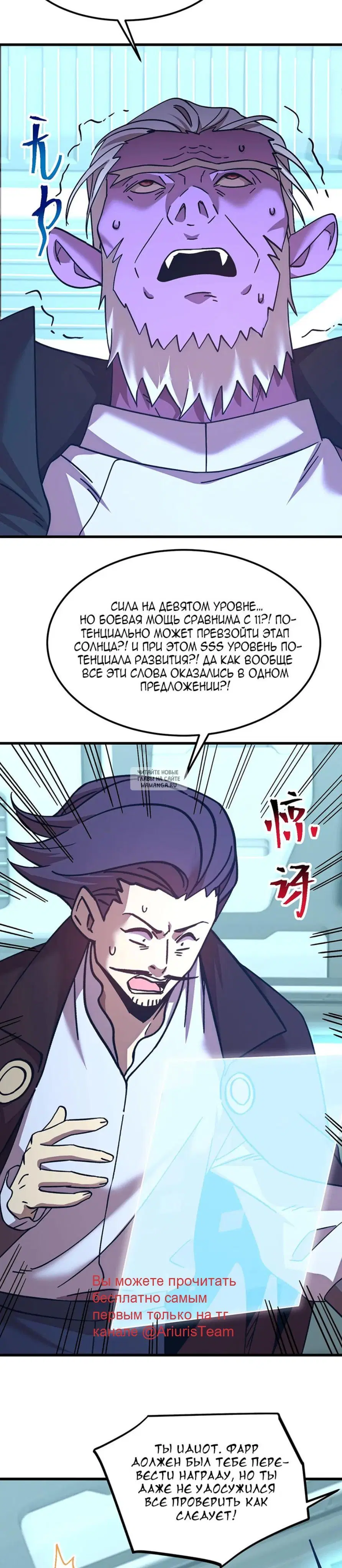 Page 7.000