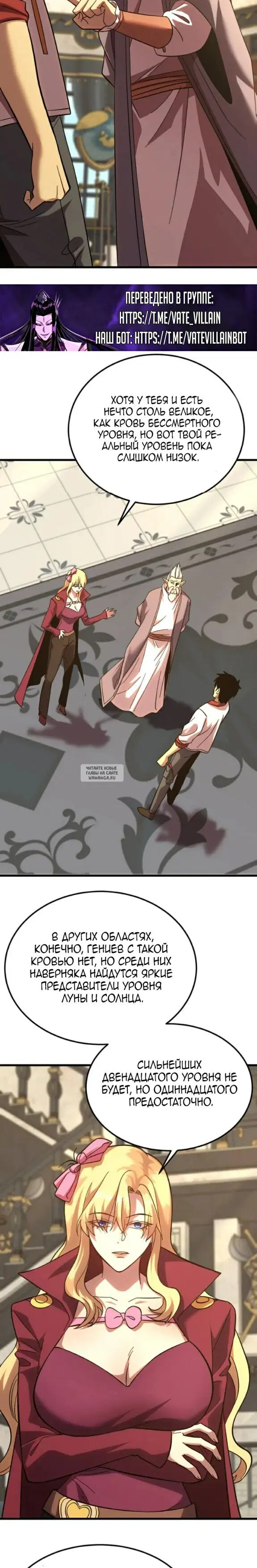 Page 7.000