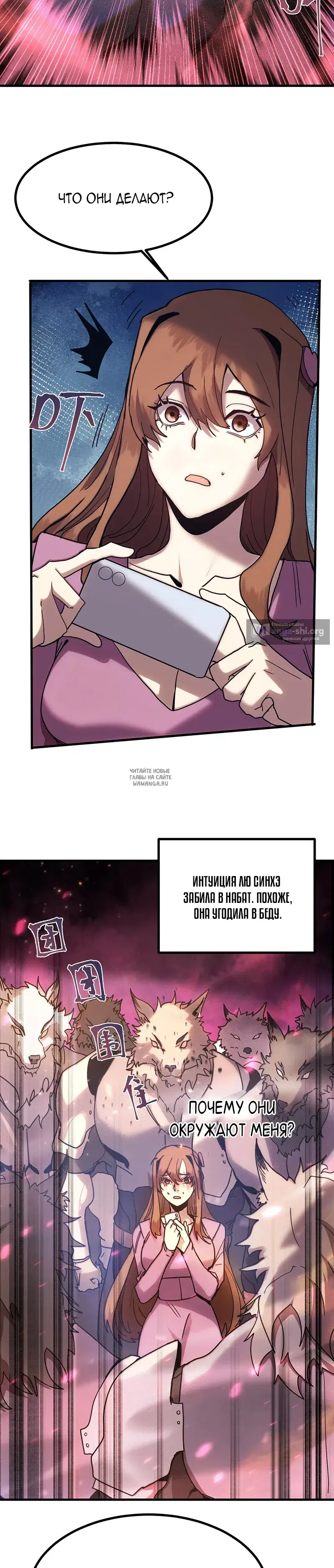 Page 7.000