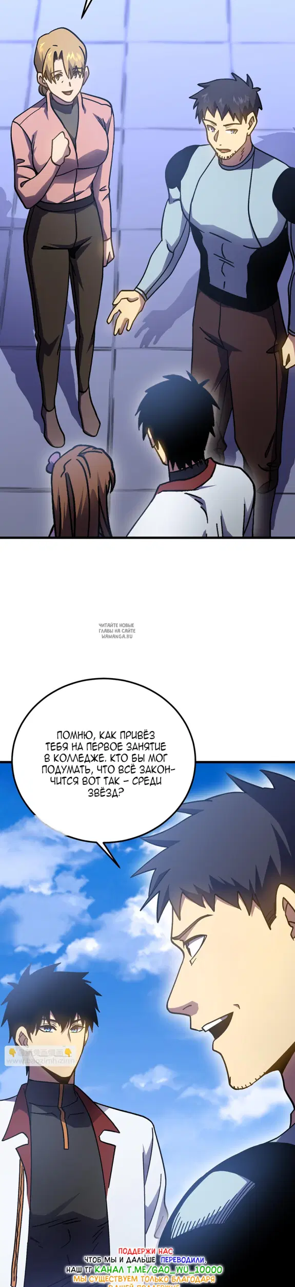Page 7.000