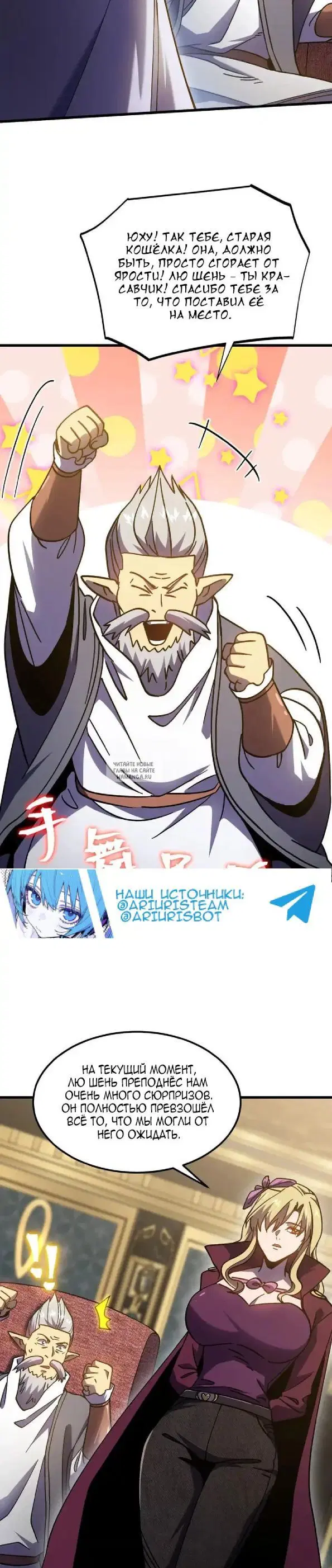 Page 7.000