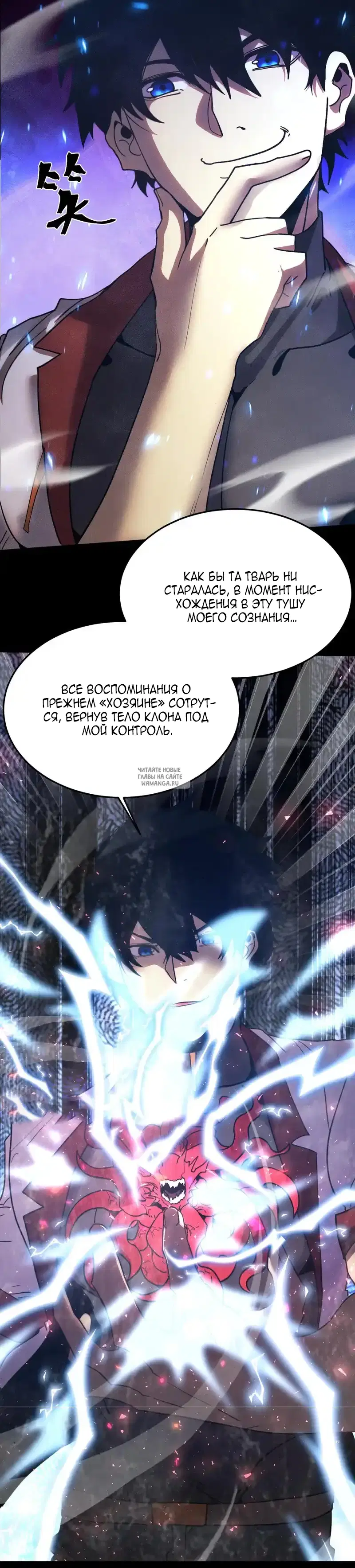 Page 7.000