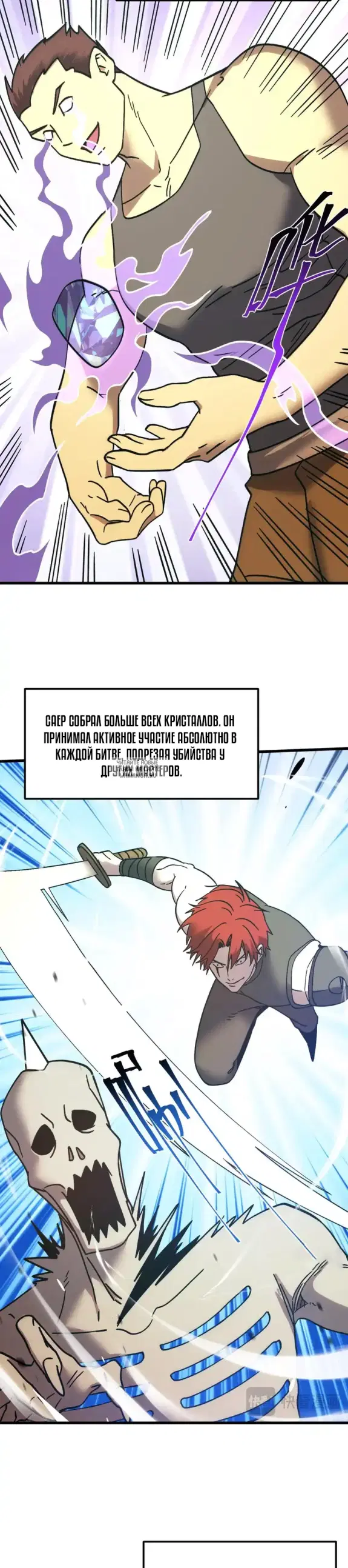 Page 7.000