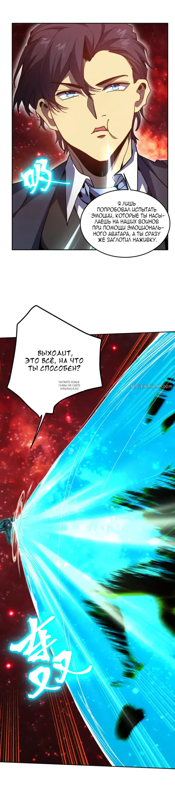 Page 7.000