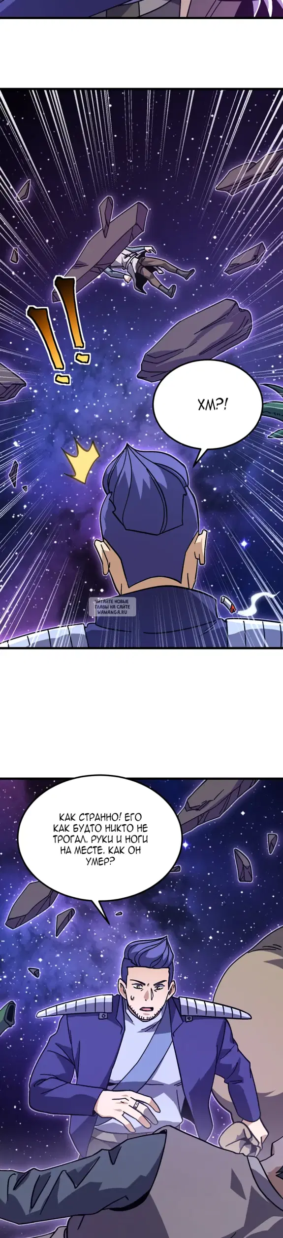 Page 7.000
