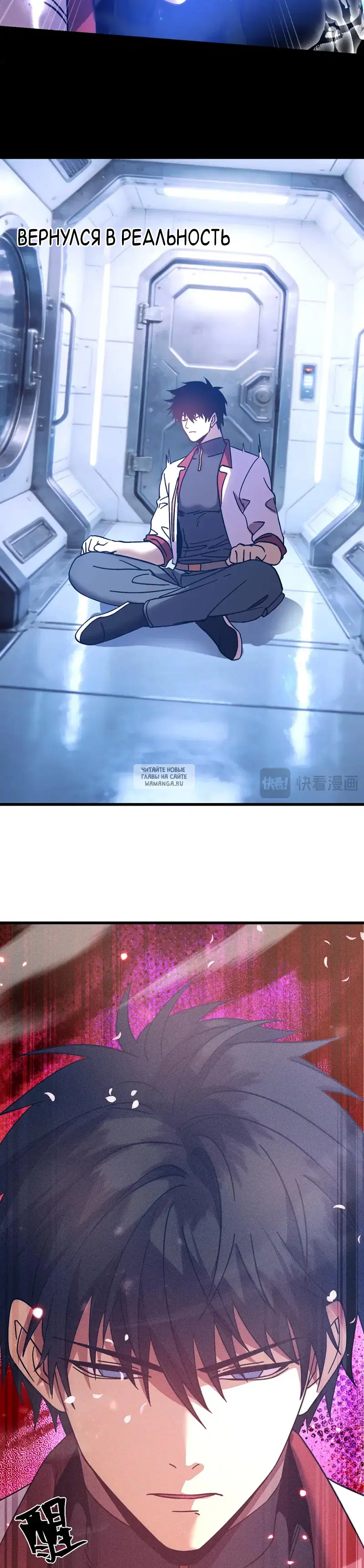 Page 7.000
