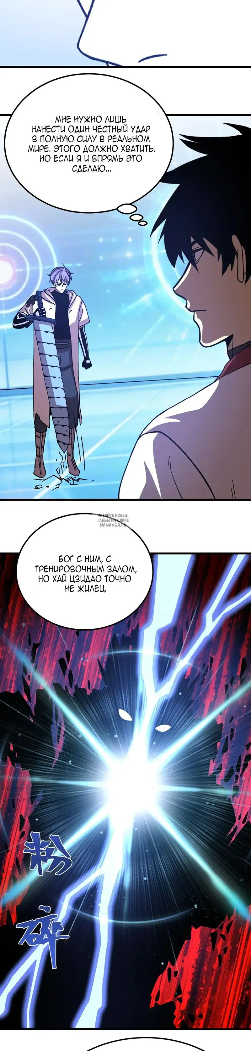 Page 7.000