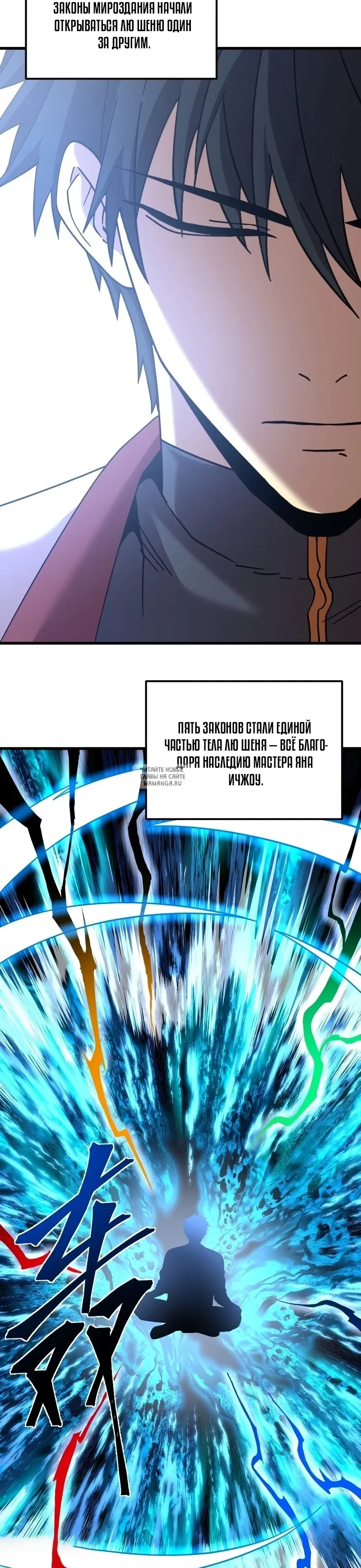 Page 7.000