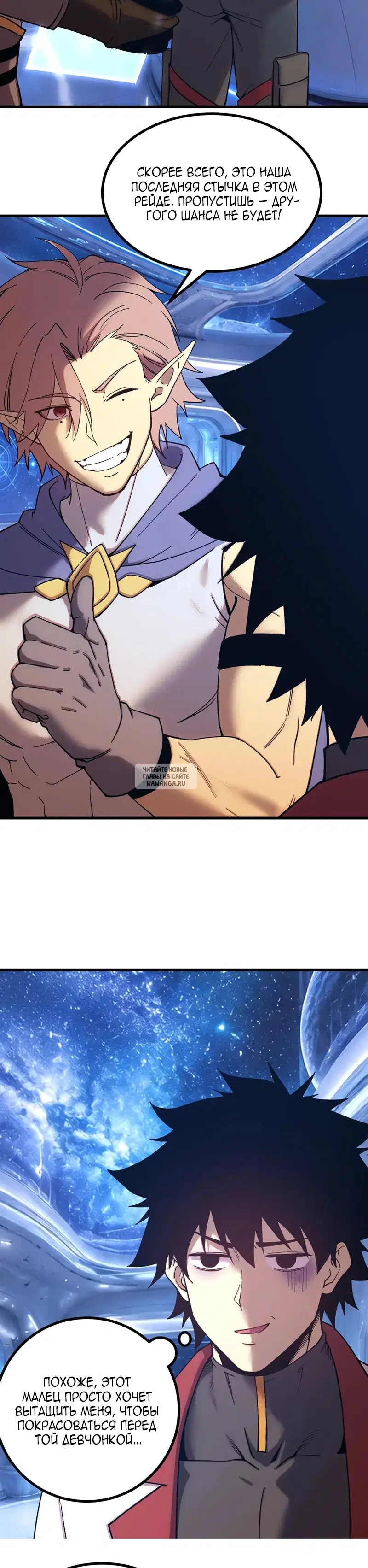 Page 7.000