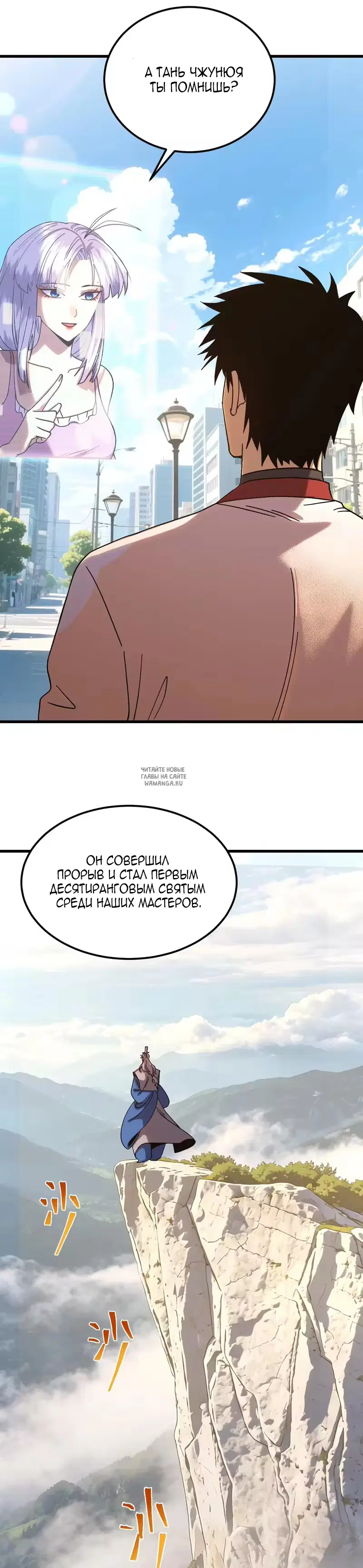Page 7.000