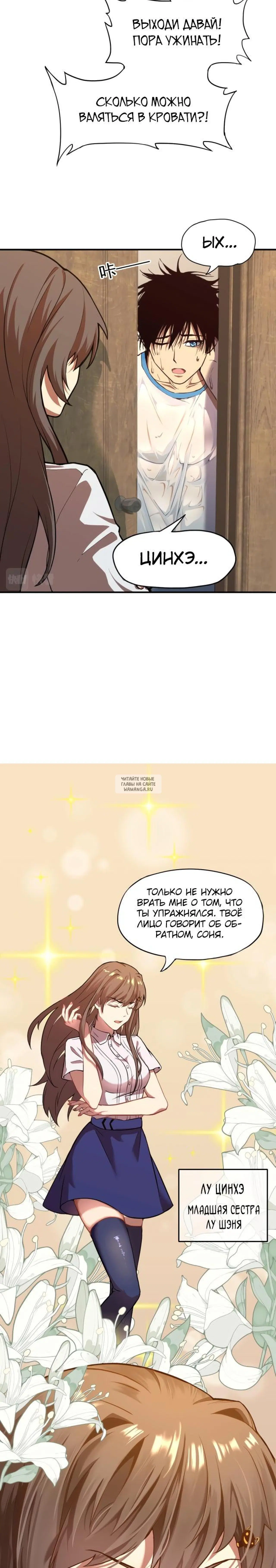 Page 7.000