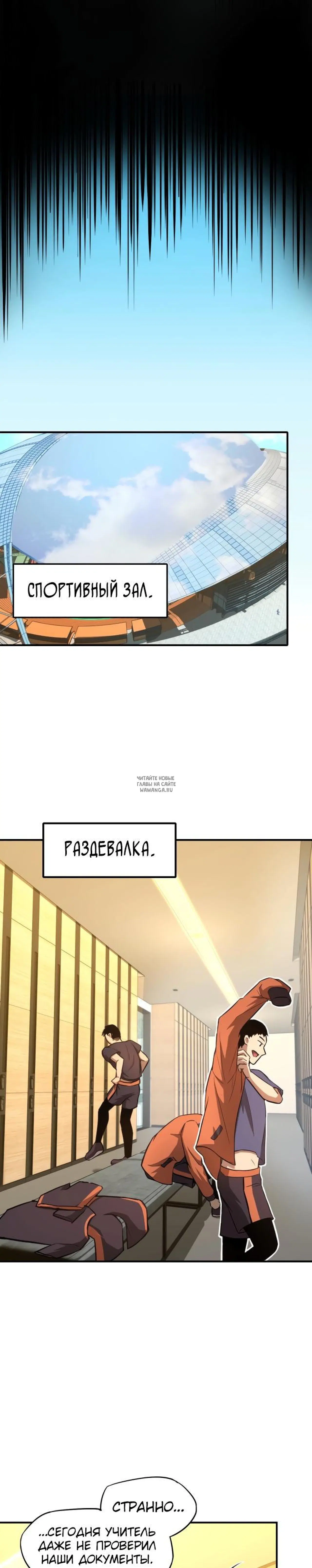 Page 7.000