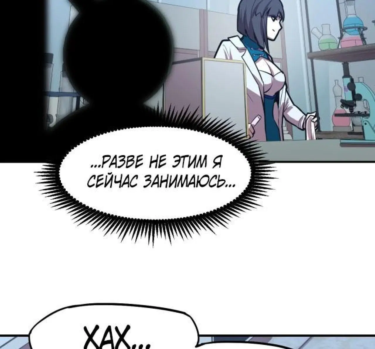 Page 7.001