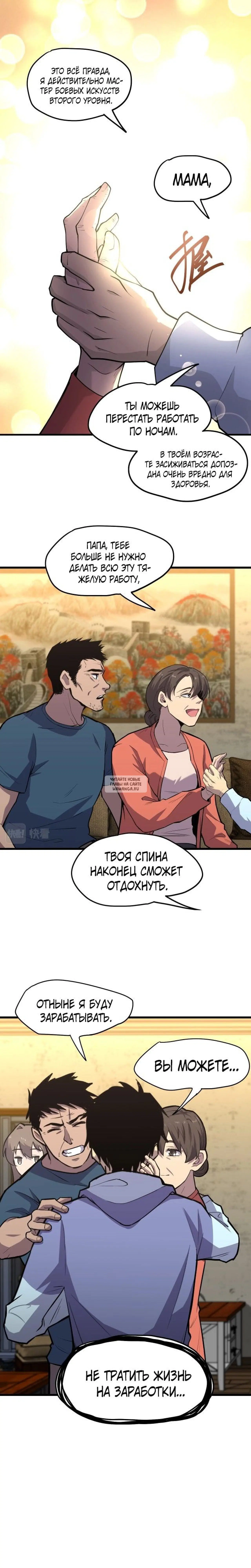 Page 7.000