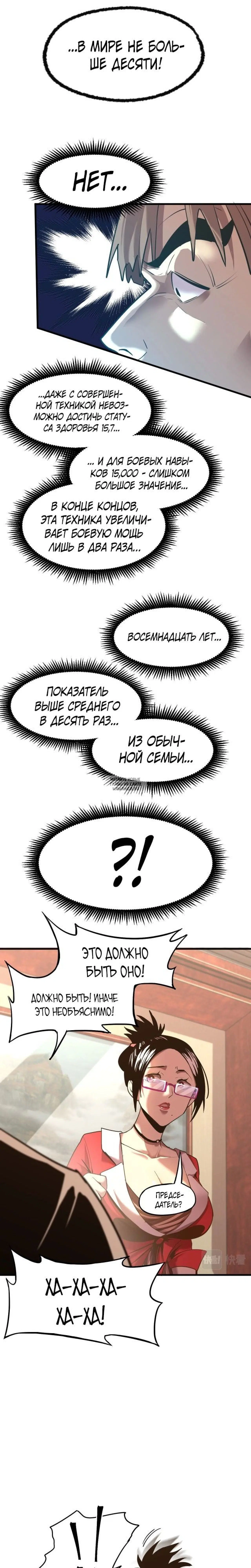 Page 7.000