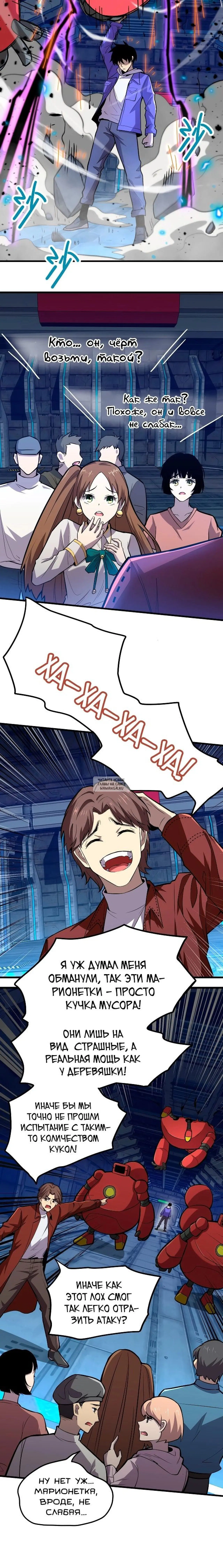Page 7.000