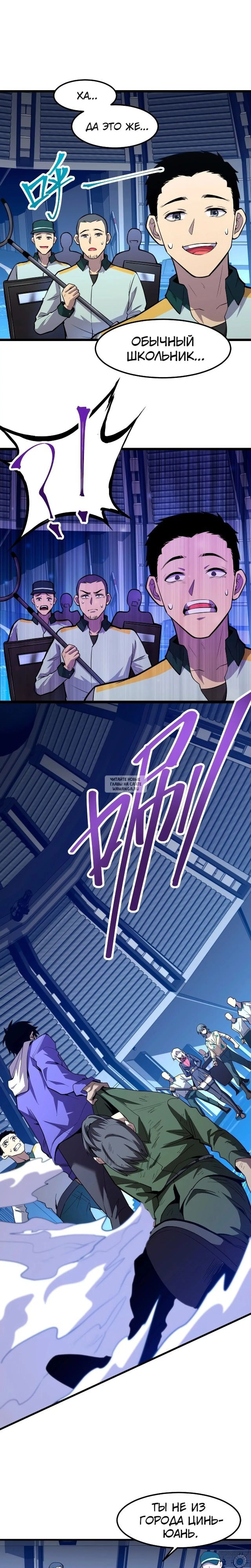 Page 7.000