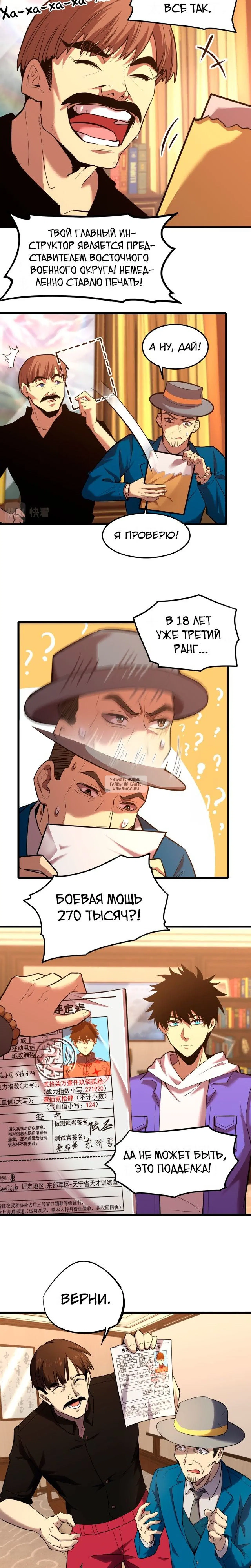 Page 7.000