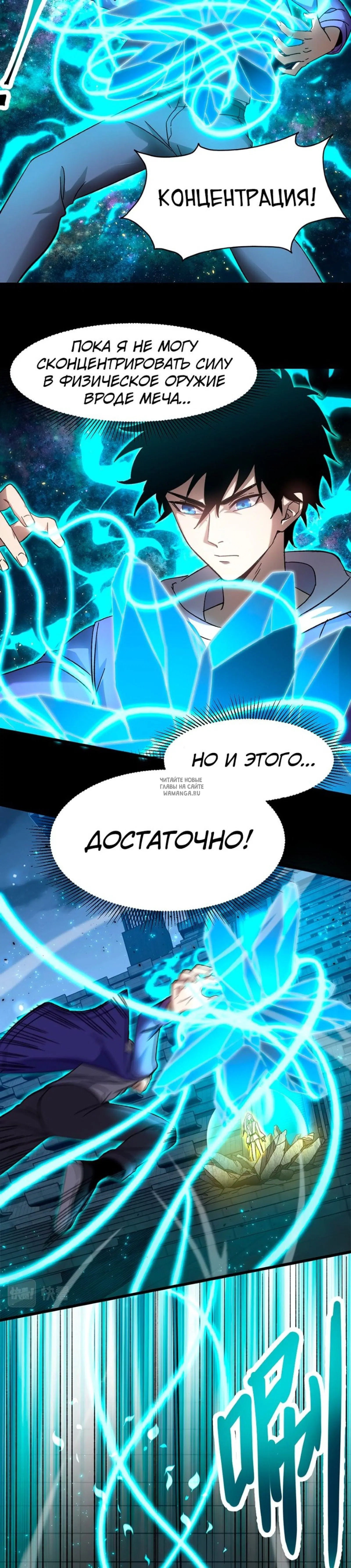 Page 7.000