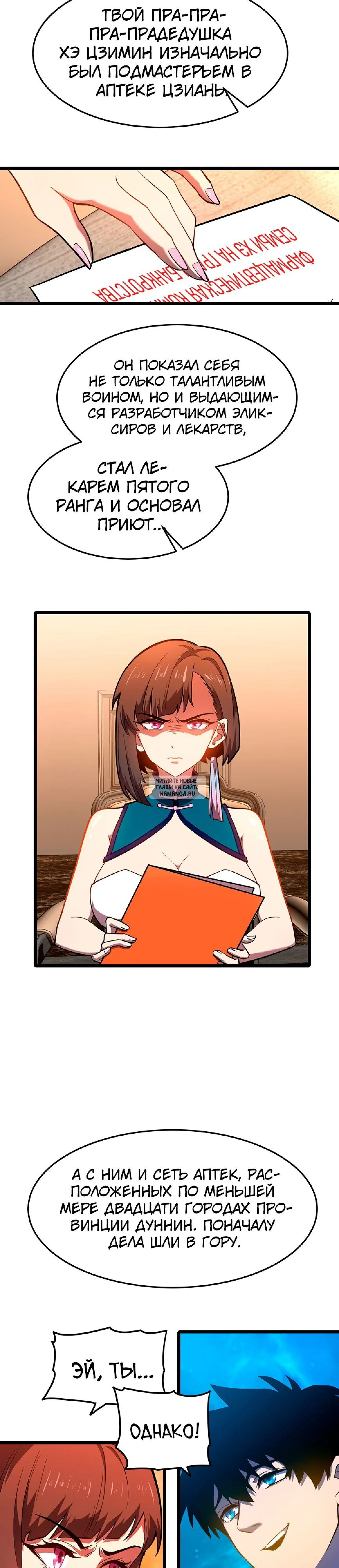 Page 7.000