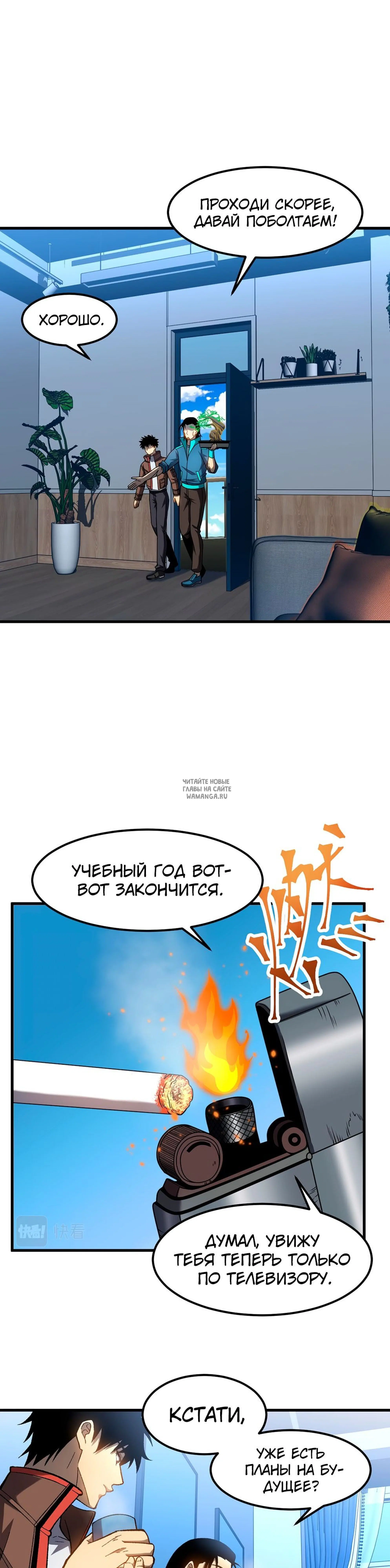Page 7.000