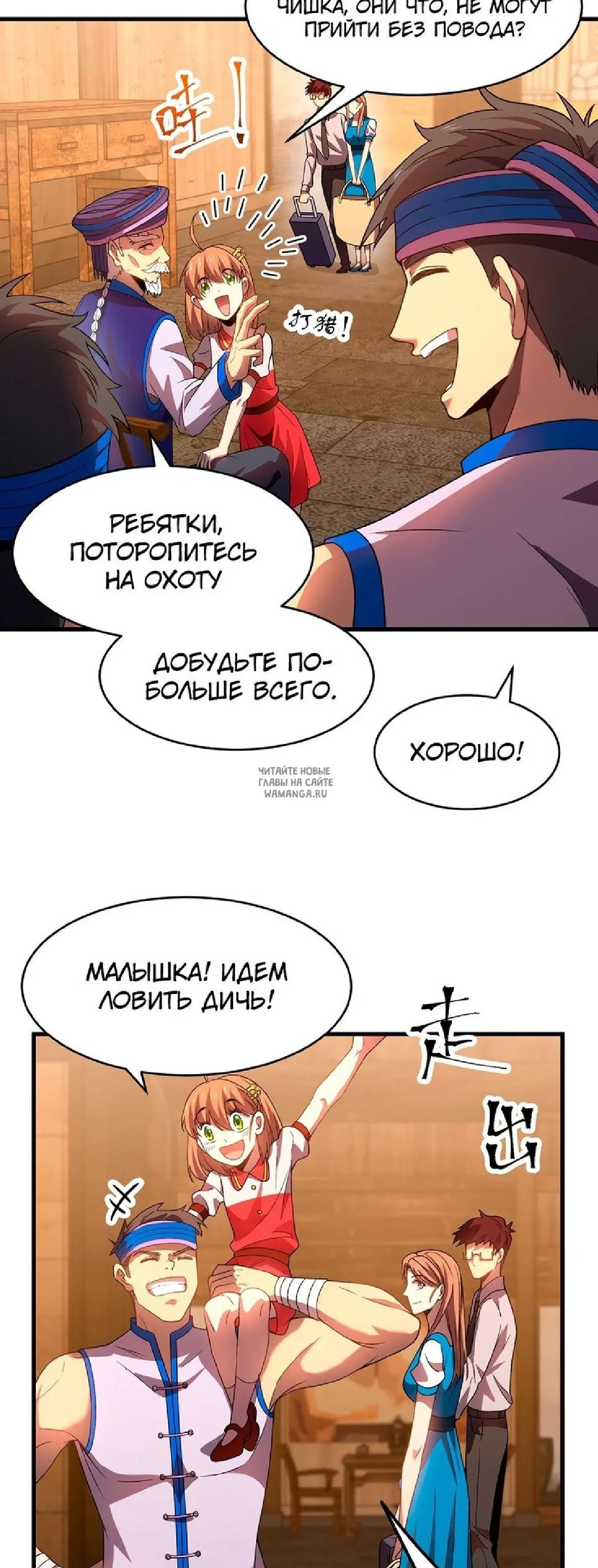 Page 7.000