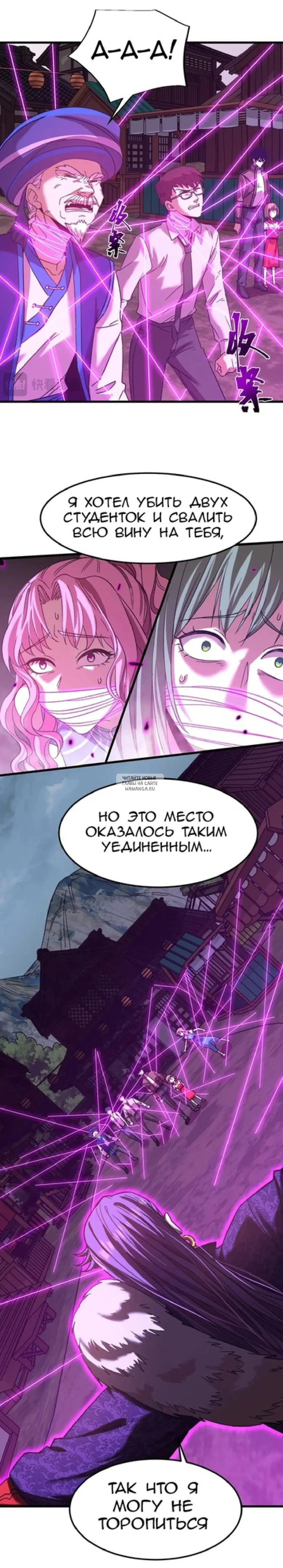 Page 7.000