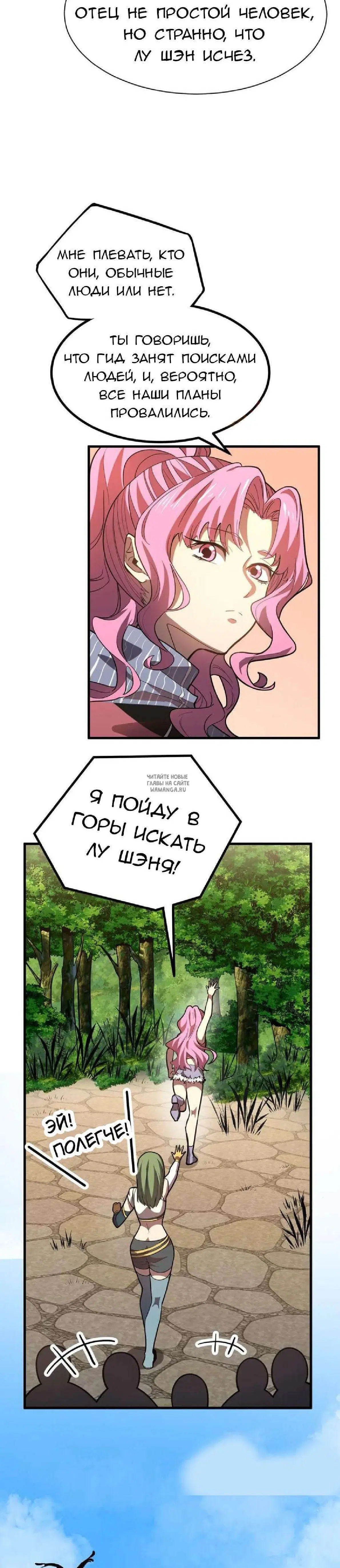 Page 7.000