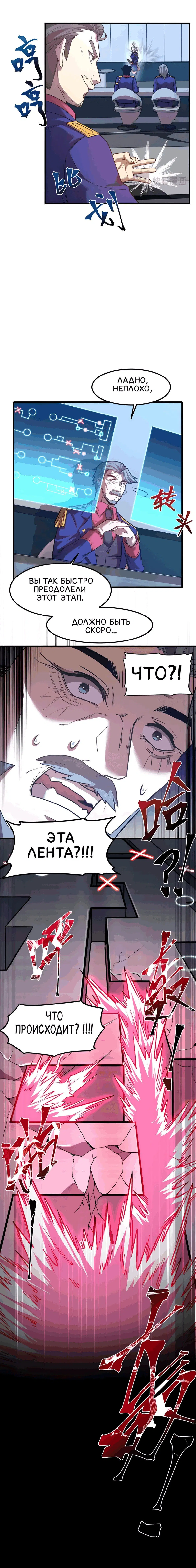 Page 7.001