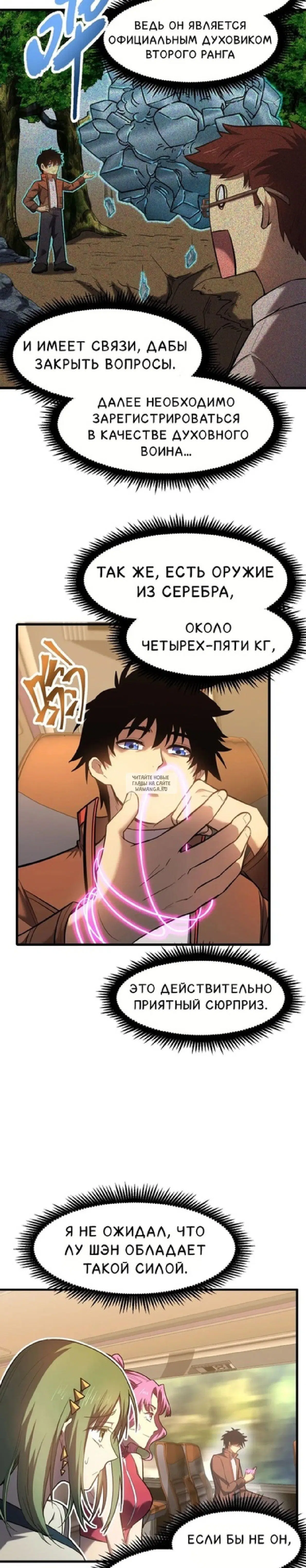 Page 7.000