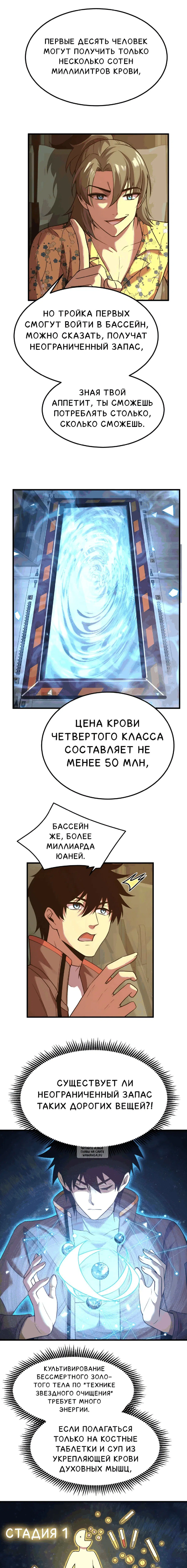 Page 7.000