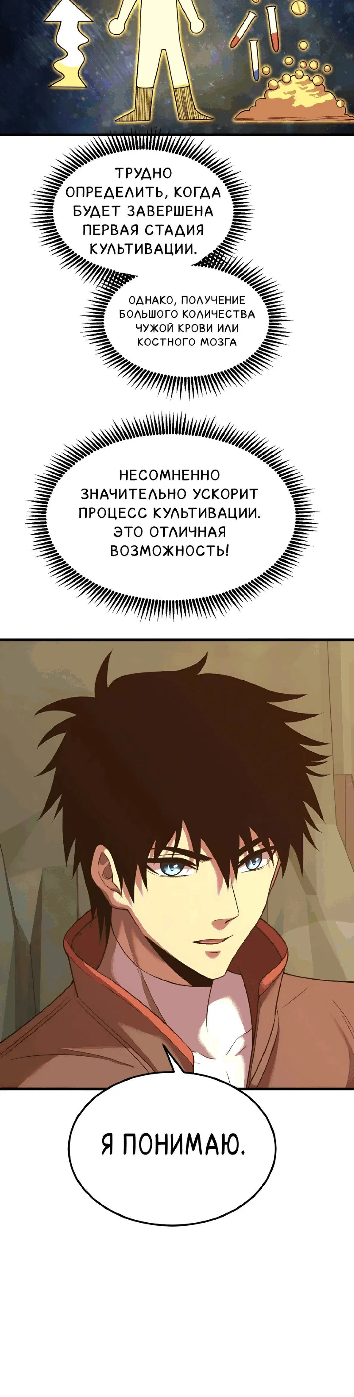 Page 7.001